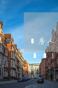 購房人名下雖有二套房屋仍可排除強制執行？